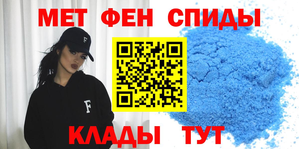 Амфетамин 97% Кандалакша
