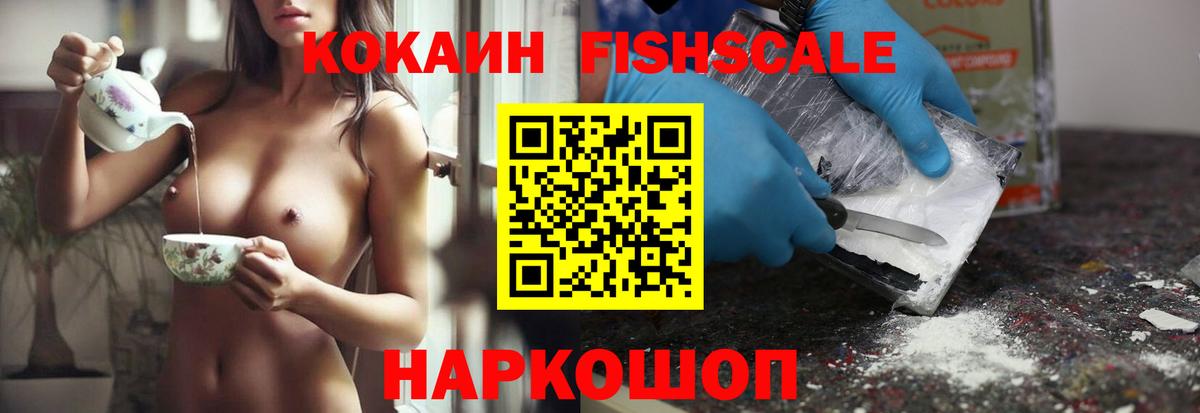 Cocaine Колумбийский Кандалакша