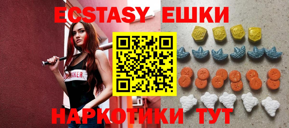 Кандалакша  Ecstasy  дарк нет какой сайт  ЭКСТАЗИ 250 мг  Вход с VPN 