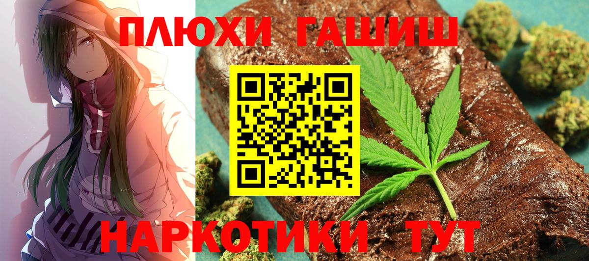Кандалакша  Гашиш Premium  ГАШИШ гашик  Вход с VPN 