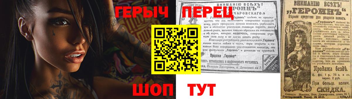 ГЕРОИН VHQ  Вход с VPN  ГЕРОИН  Кандалакша 