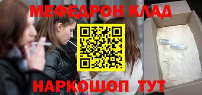 герыч Беслан