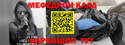 герыч Беслан