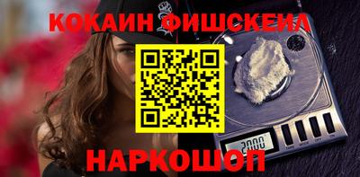 мефедрон мука Бийск