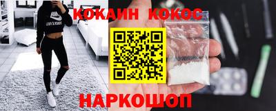 мефедрон мука Бийск