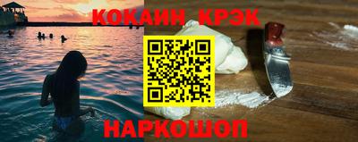 мефедрон мука Бийск