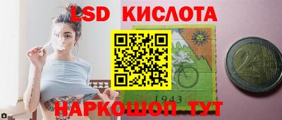 синтетический гашиш Кингисепп