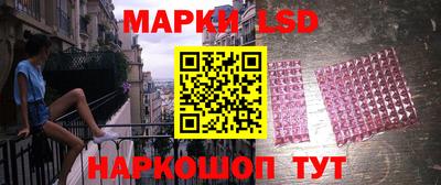 герыч Беслан