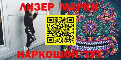 мефедрон мука Бийск
