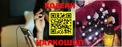 герыч Беслан