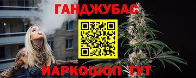 герыч Беслан