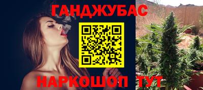 мефедрон мука Бийск