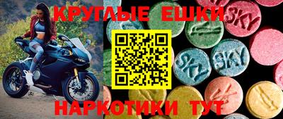 герыч Беслан
