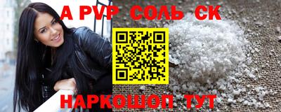 первитин Берёзовский