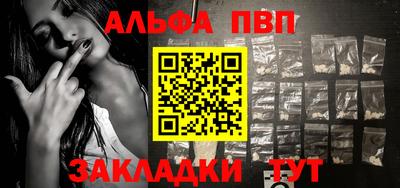 мефедрон мука Бийск