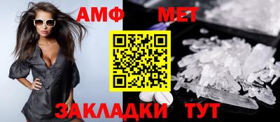 герыч Беслан