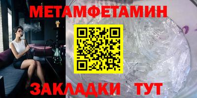 мефедрон мука Бийск