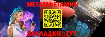 мефедрон мука Бийск