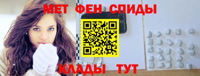 первитин Берёзовский
