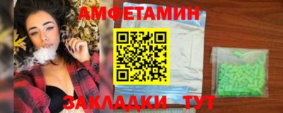 первитин Берёзовский