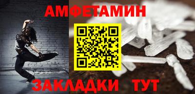 мефедрон мука Бийск