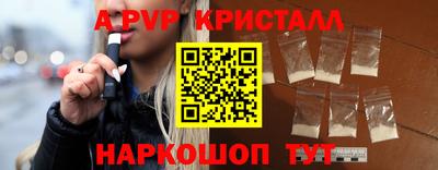 мефедрон мука Бийск