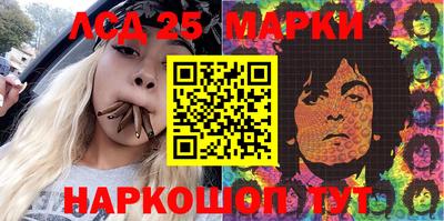 герыч Беслан