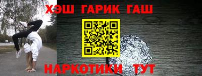 герыч Беслан