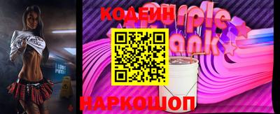кокаин колумбия Кинель