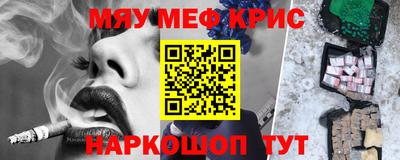 герыч Беслан
