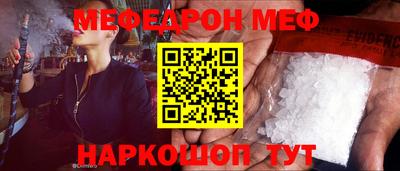 герыч Беслан