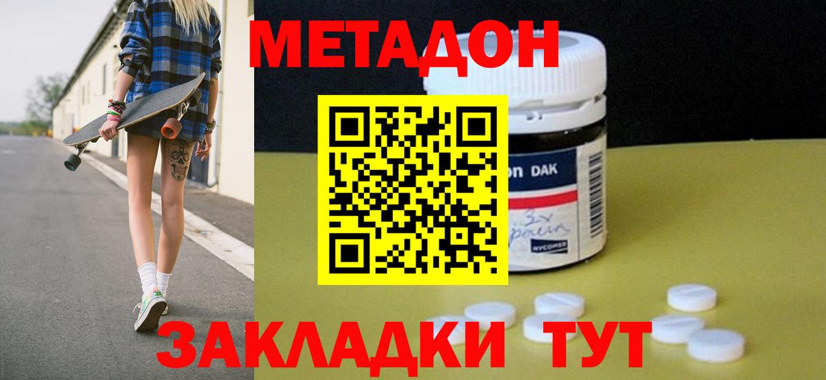ГАШИШ  МЕФ  ГАШ  Вход с VPN  Бошки Шишки  Кандалакша  Мефедрон  