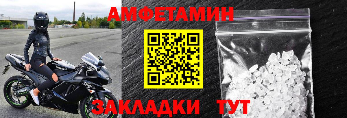 Метамфетамин Methamphetamine Кандалакша