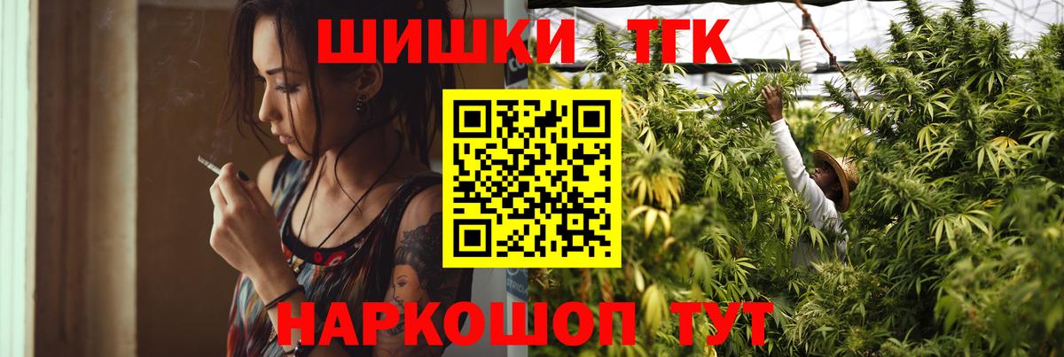 МАРИХУАНА ГИДРОПОН Кандалакша